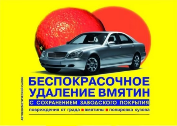 Компания Два Апельсина